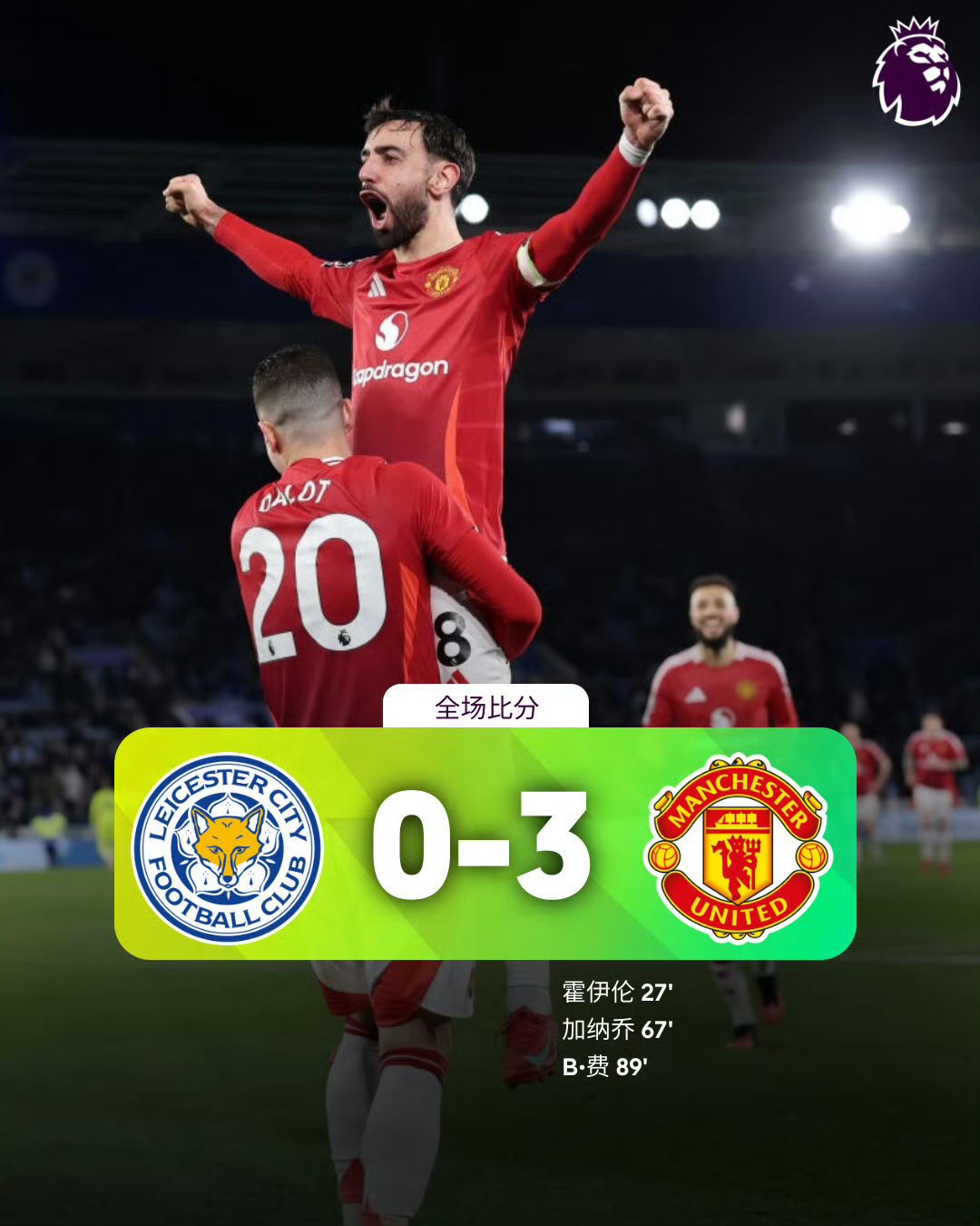 关于葡超倒计时，布莱顿集结日伤情更新，细节引发关注，压力陡增，资深球员宣示担当的信息爱游戏（ayx)